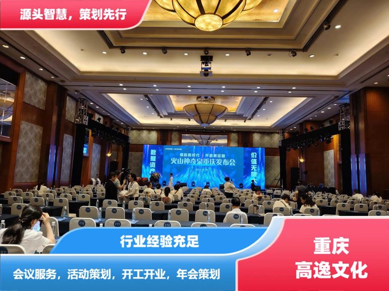 活动策划执行：一场有温度的艺术
