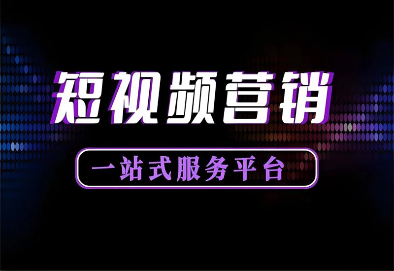 选择广告策划服务：一份实用指南