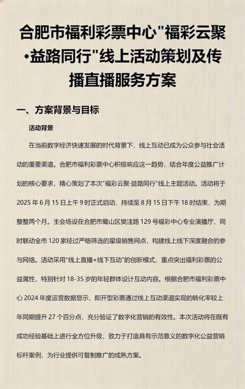 如何在网络营销的海洋中找到自己的小船？