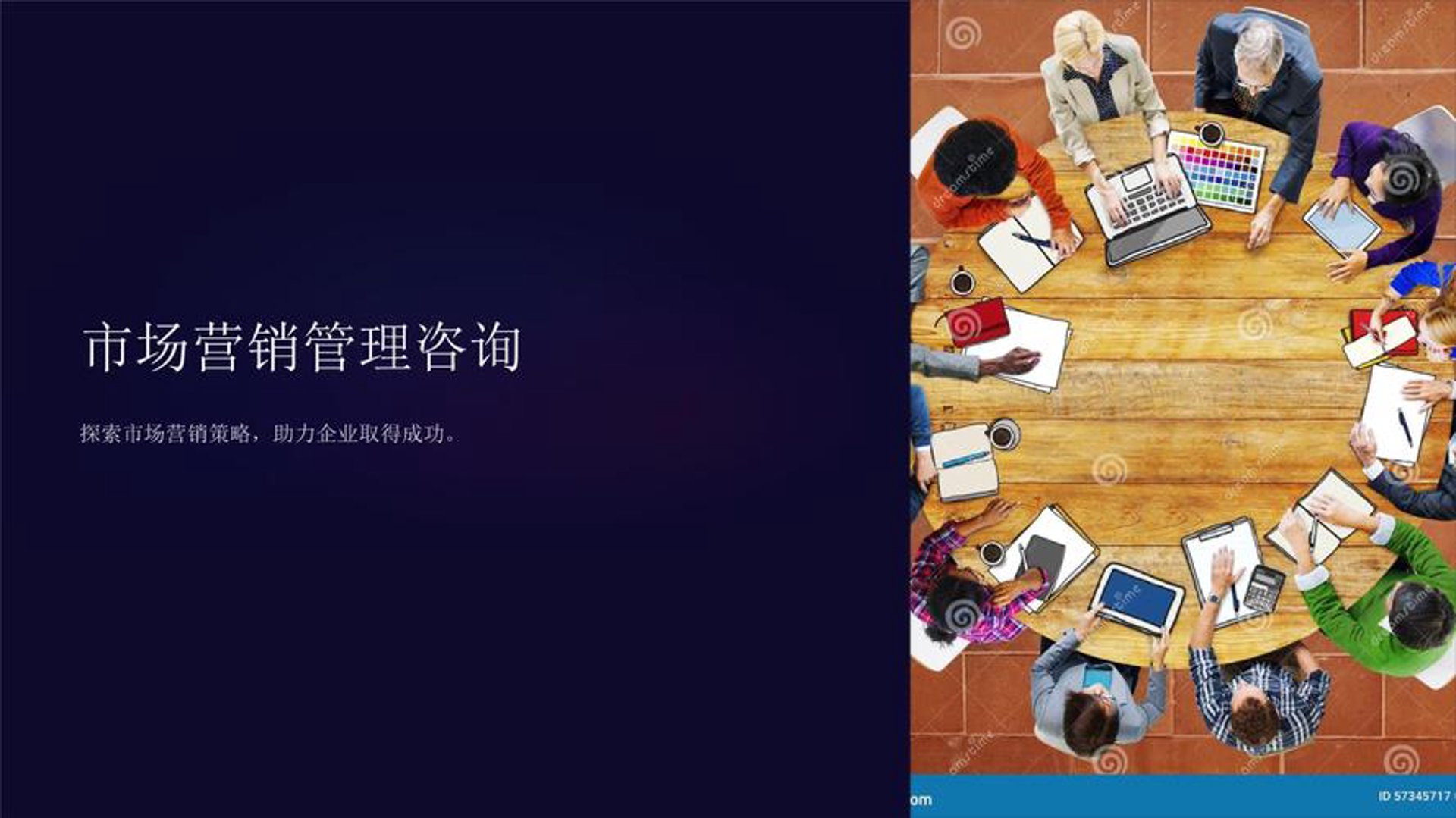 弦纵营销策划