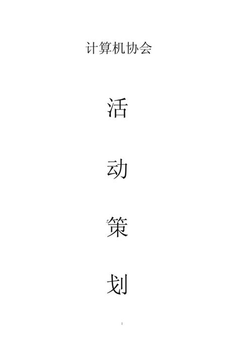 广告策划行业的创新风向